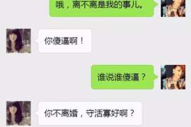 鄯善侦探公司：婚姻撤销办理程序